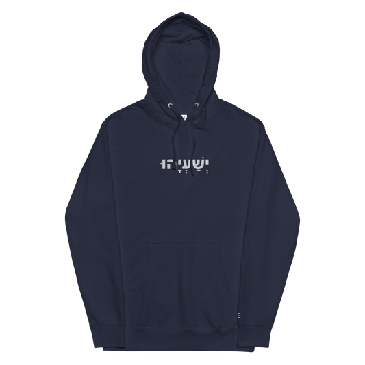 “No Weapon“ Hoodie