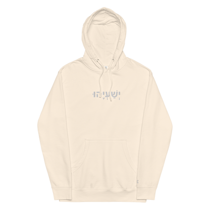 “No Weapon“ Hoodie